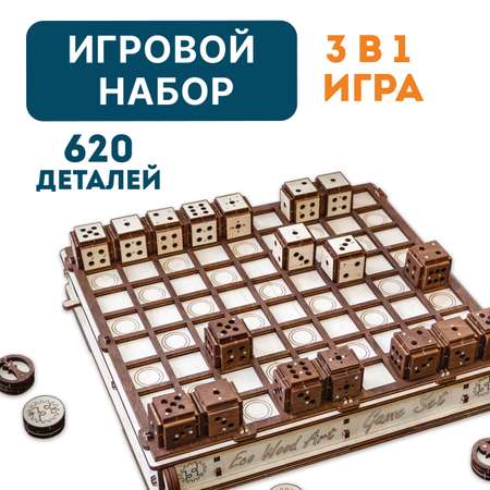 Конструктор Eco Wood Art Шахматы Шашки Поединок деревянный