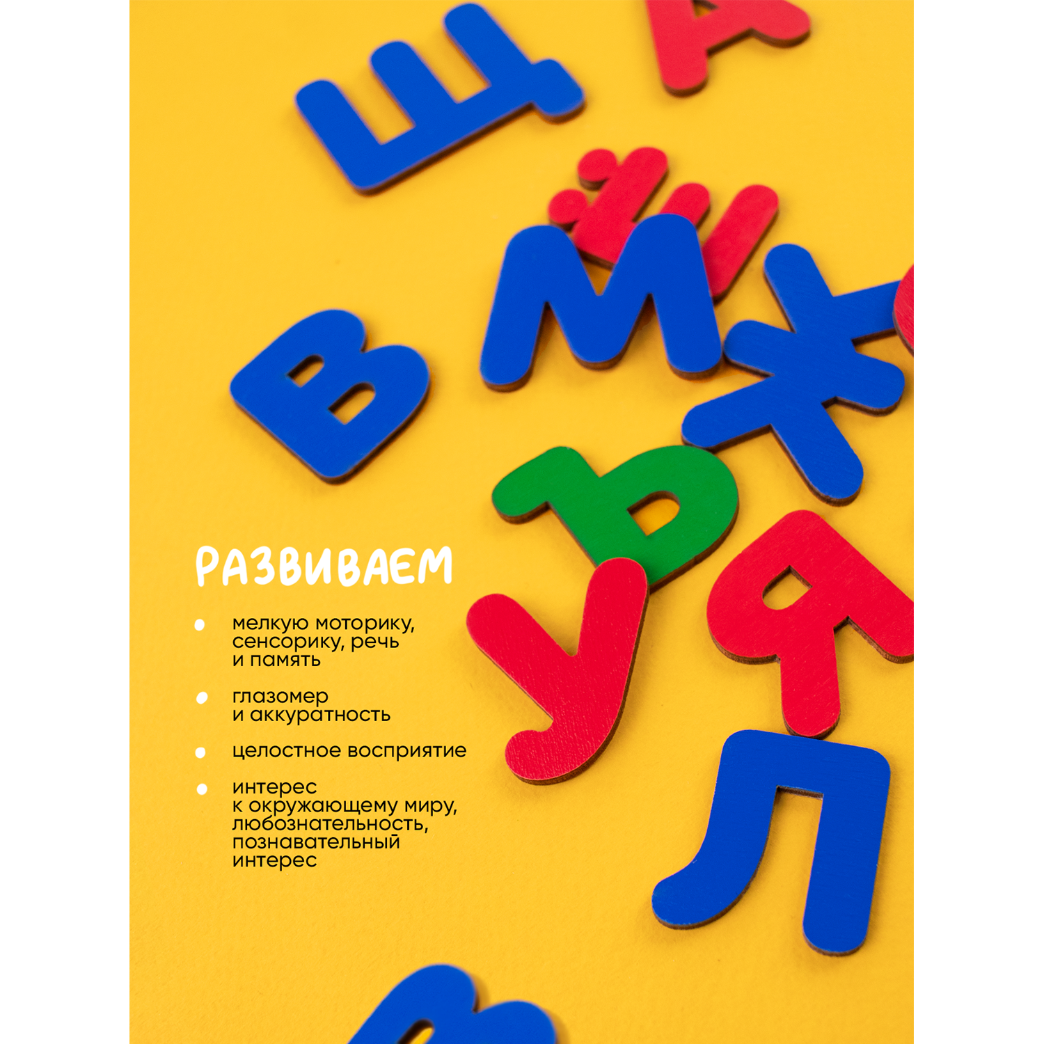 Настольная игра Raduga Kids Пазл деревянный - фото 7