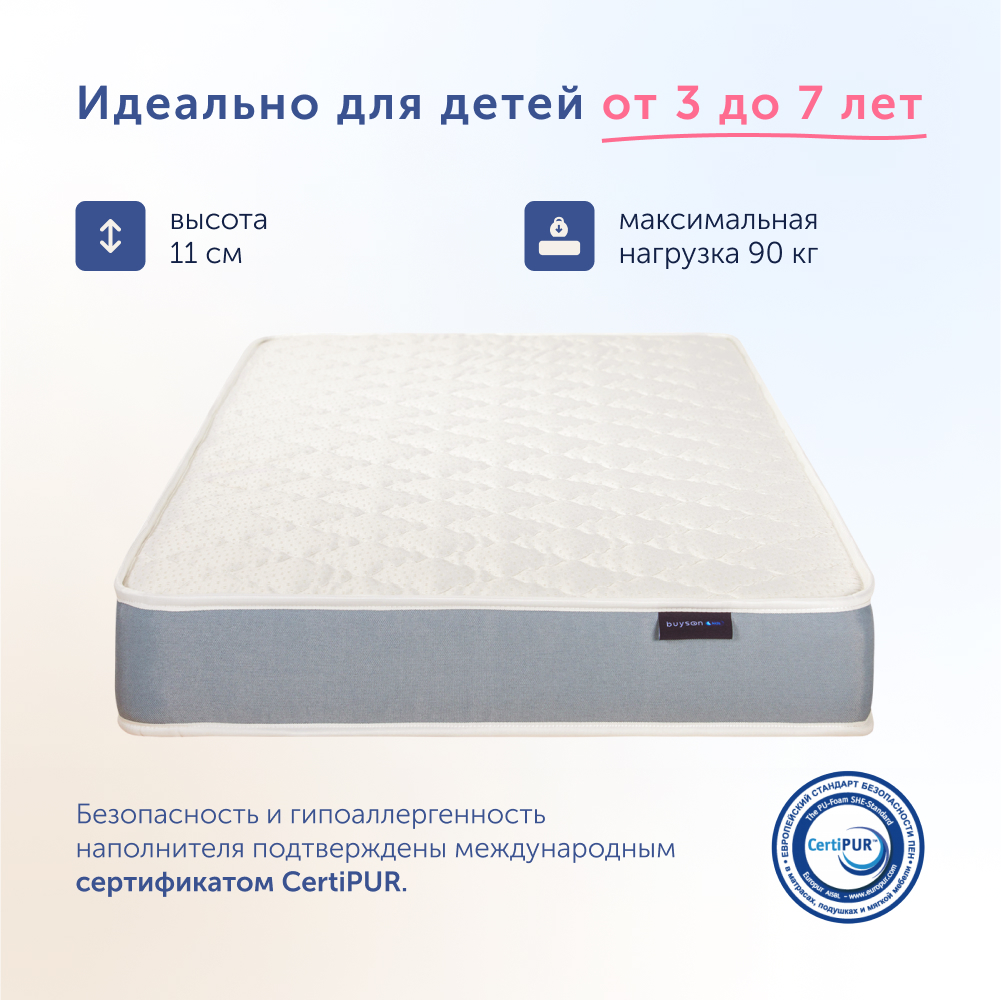 Матрас buyson BuyCute 160х80 - фото 2