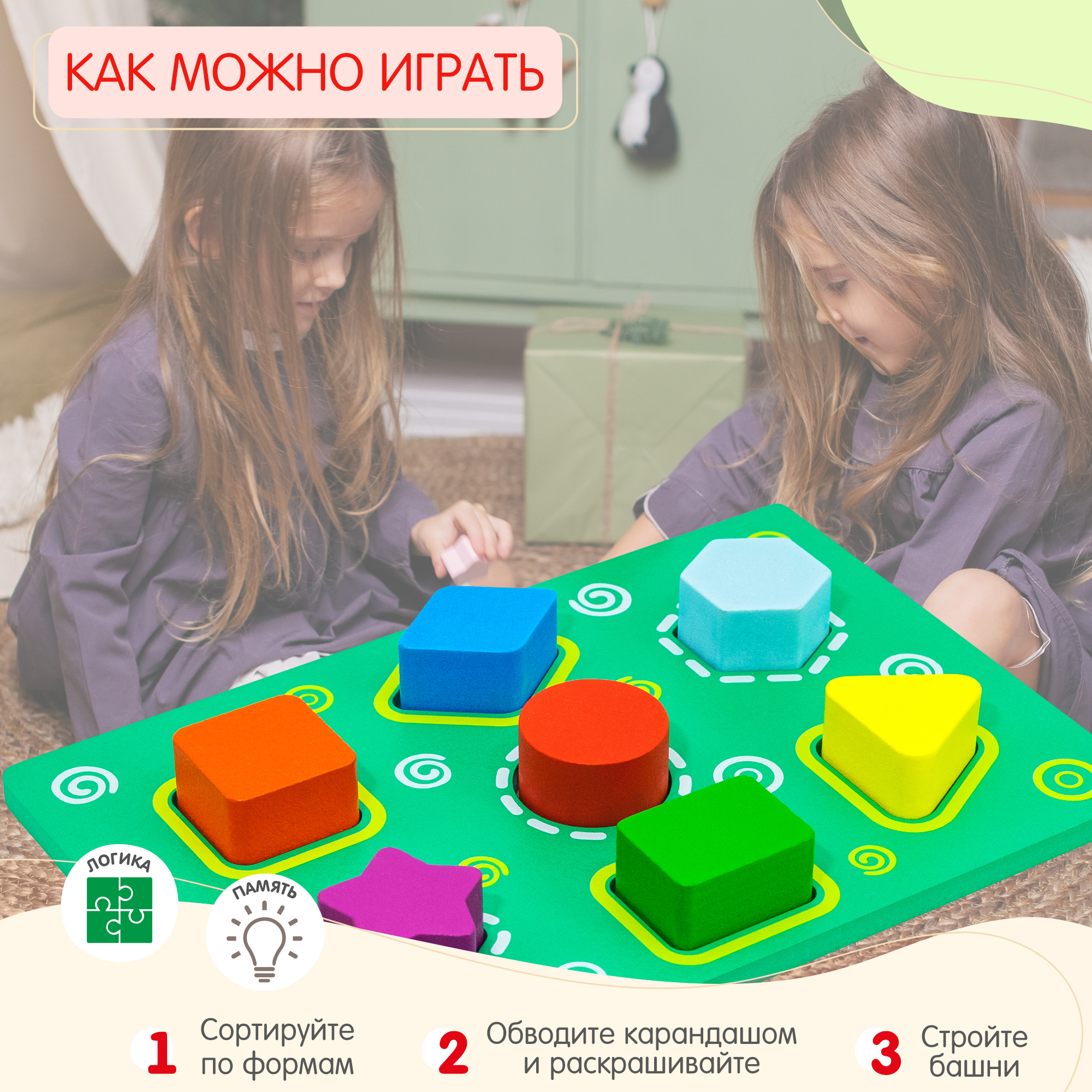 Игрушка Alatoys сортер Волшебная шкатулка - фото 5