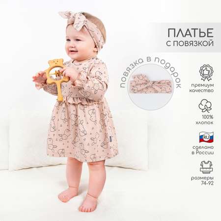 Платье LEO