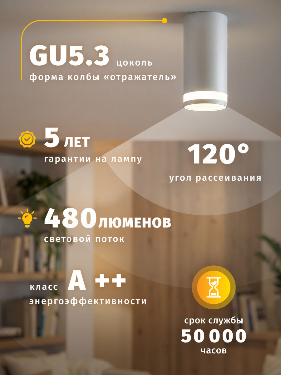 Светодиодная лампочка Navigator солнечного спектра GU5.3 4000К 6Вт - фото 5