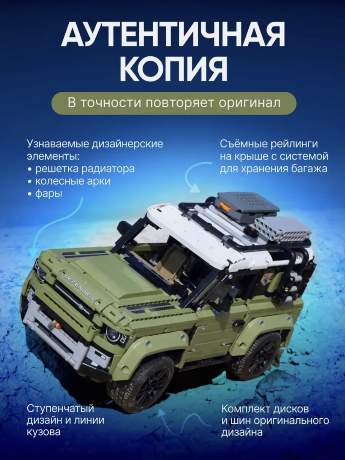 Конструктор TOY EMPIRE Technic блочный - фото 5