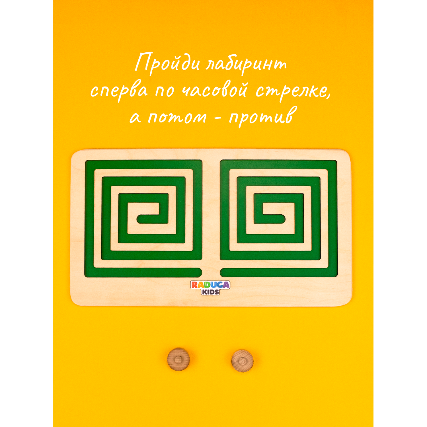 Настольная игра Raduga Kids - фото 3