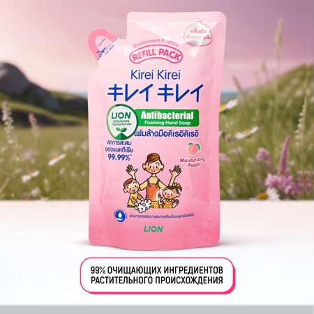 Мыло жидкое LION Kirei Kirei 200 мл