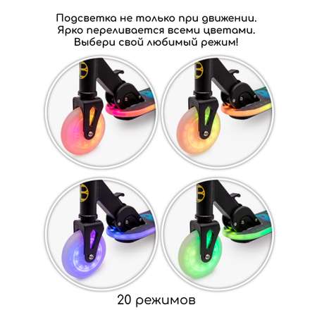 Самокат Amarobaby двухколесный
