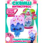 Фигурка Funky Toys Милли