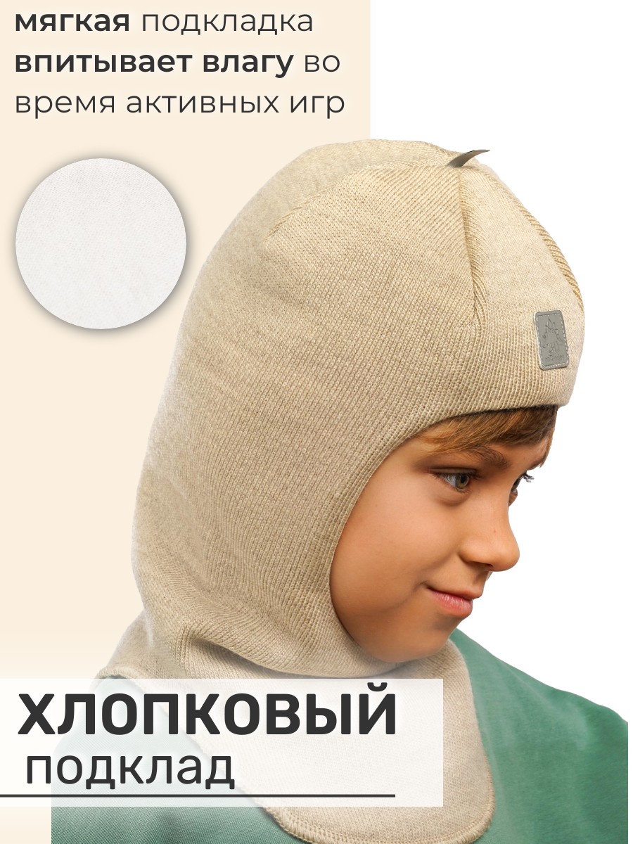 Шапка-шлем ПриКиндер MH3-6070/1 Цвет: Бежевый - фото 5