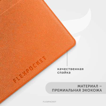 Бейдж Flexpocket