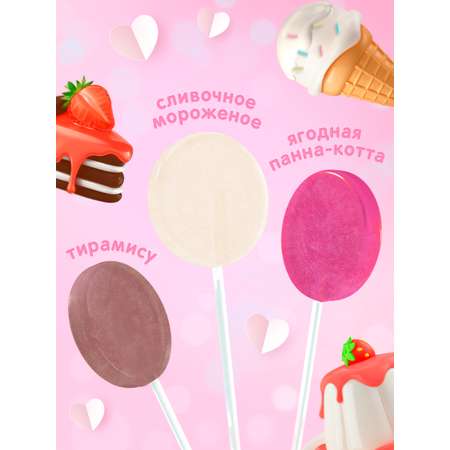 Леденцы на палочке Сладкая сказка Sweet Pops pusheen 10г х 30шт.