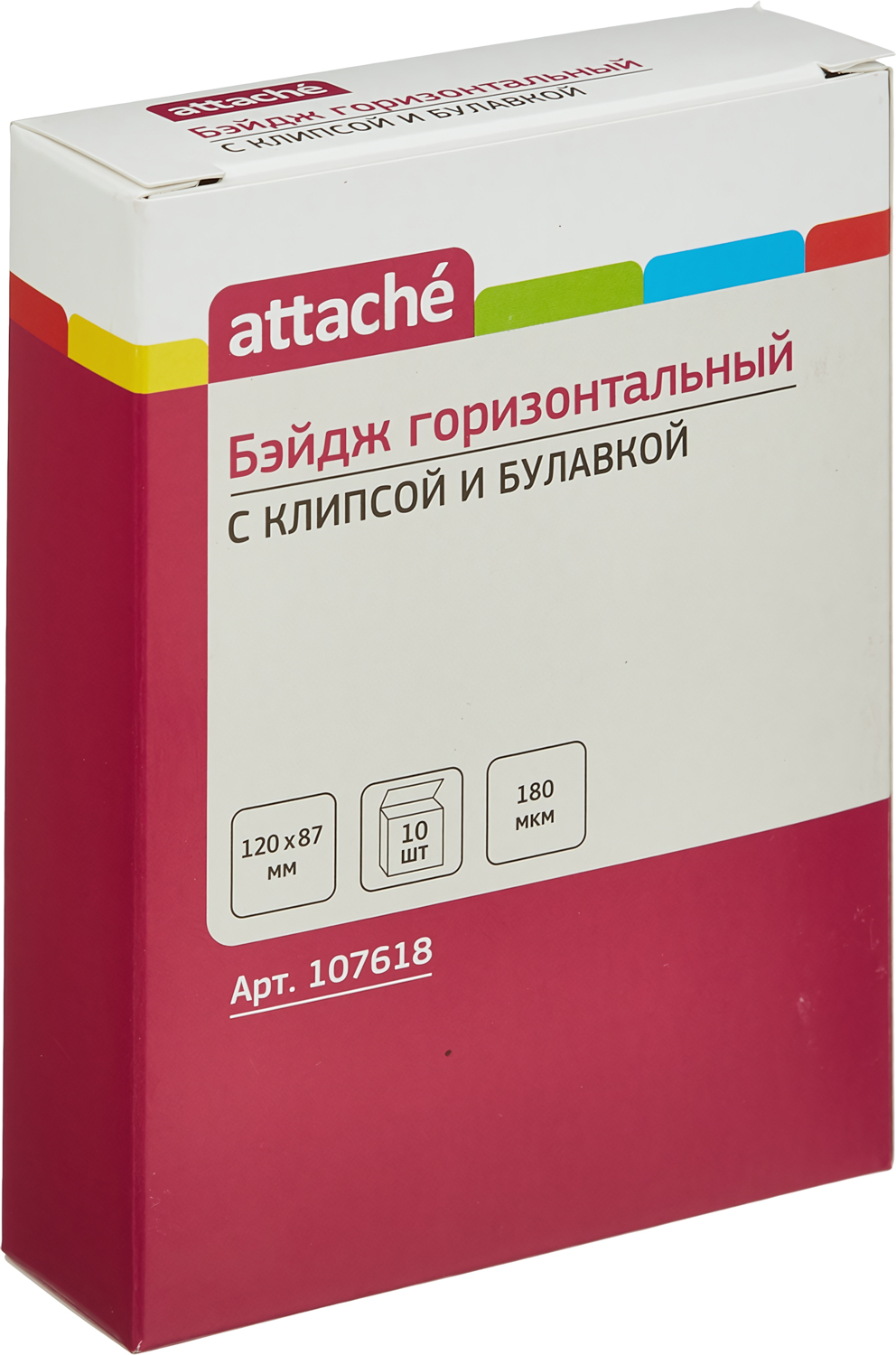 Бейдж 120х87мм металл зажим/булавка (10шт.) 1065БГК - фото 5