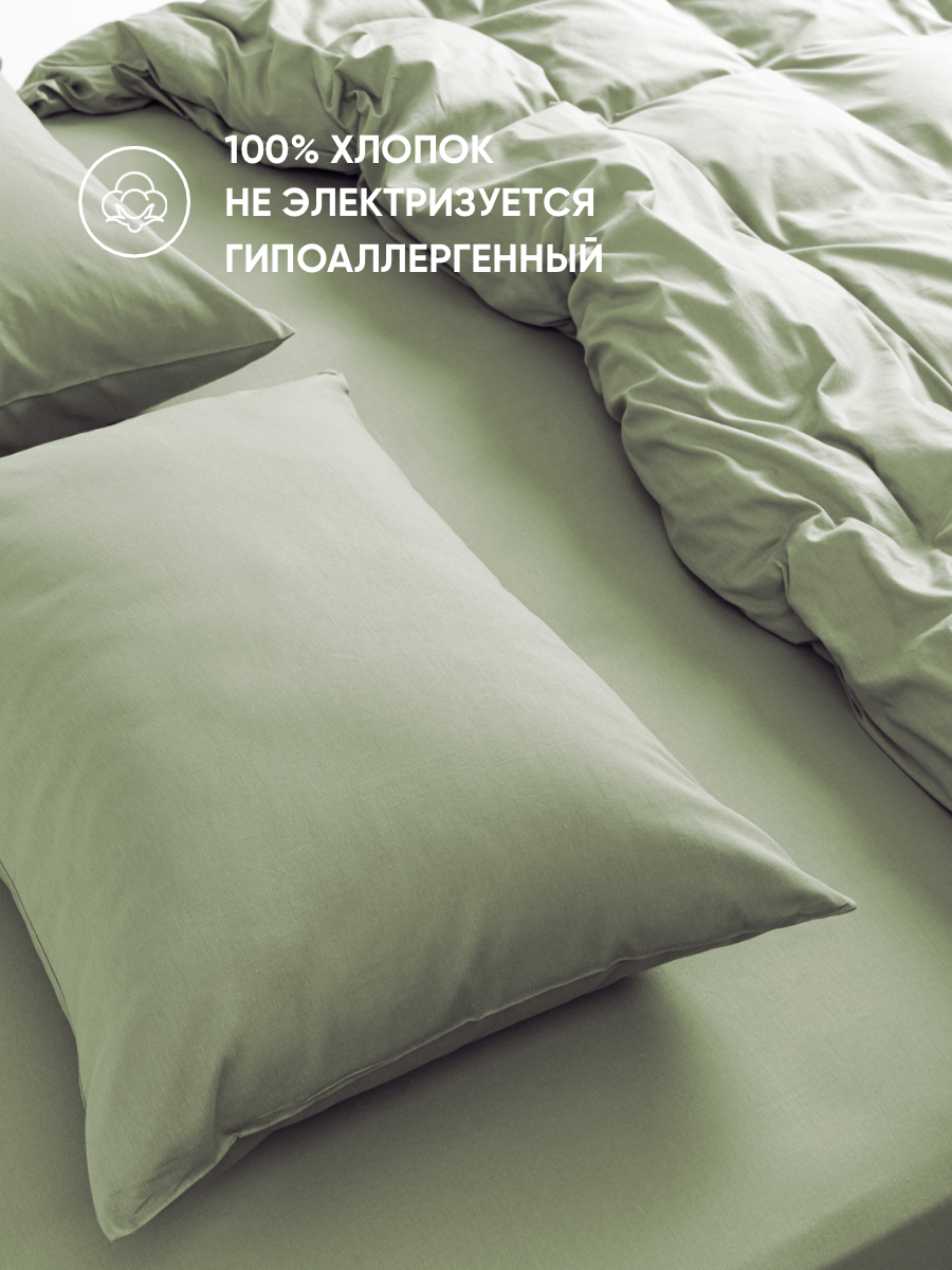 Комплект постельного белья Urban Family Олива полутораспальный 4 предм. - фото 4