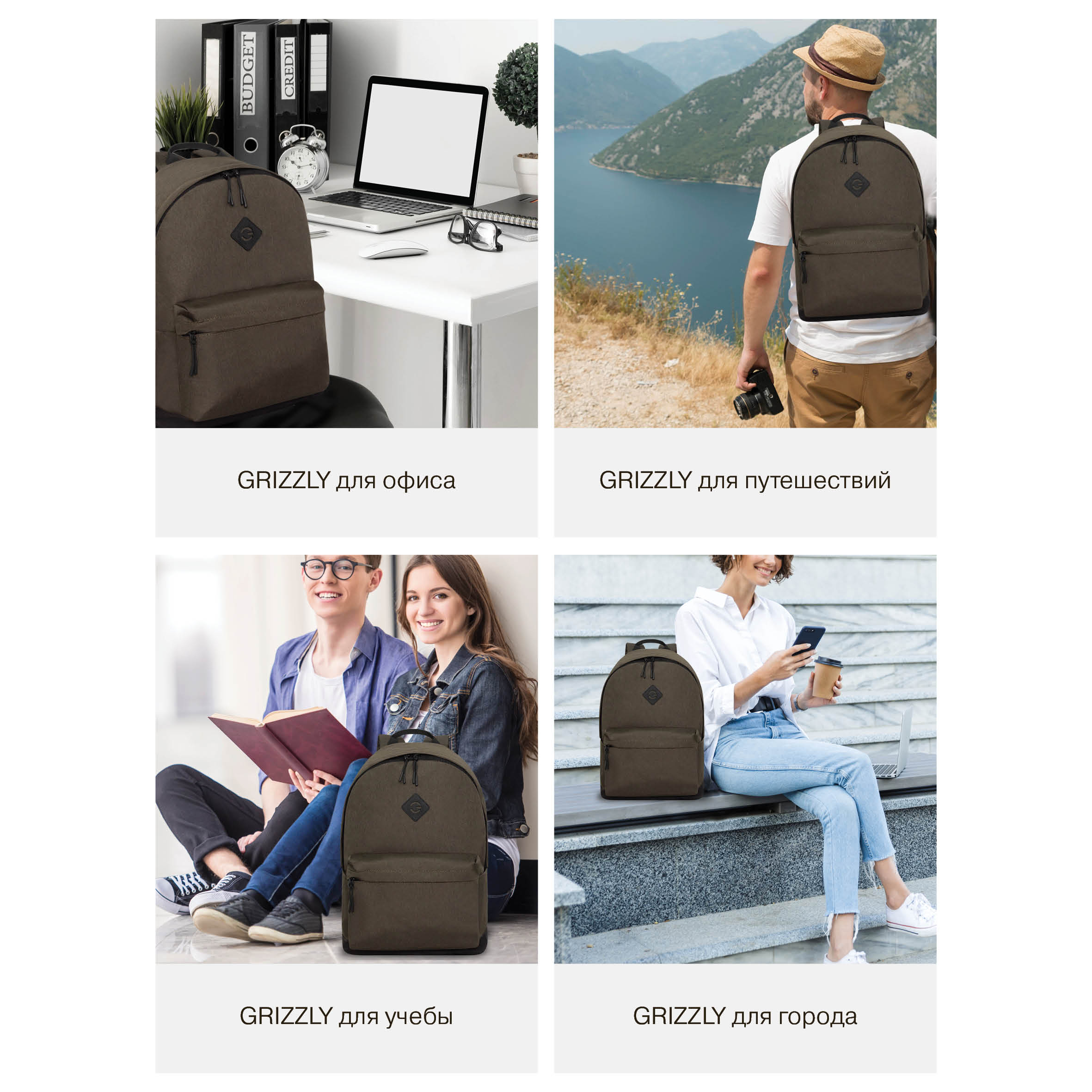 Рюкзак Grizzly для мальчика - фото 13