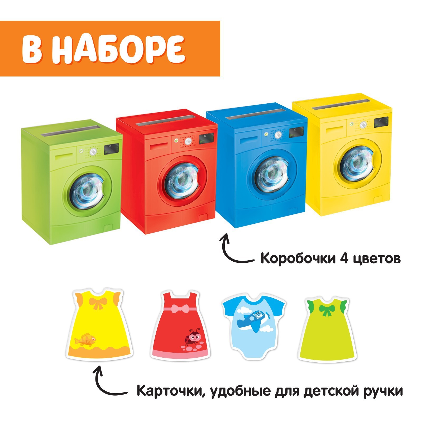 Игрушка IQ-ZABIAKA сортер - фото 4