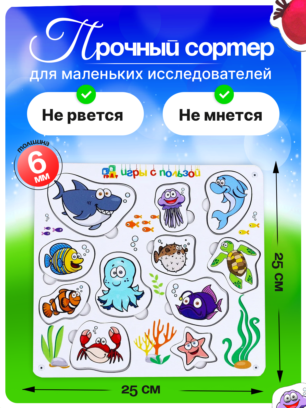 Настольная игра ГРАТ - фото 2