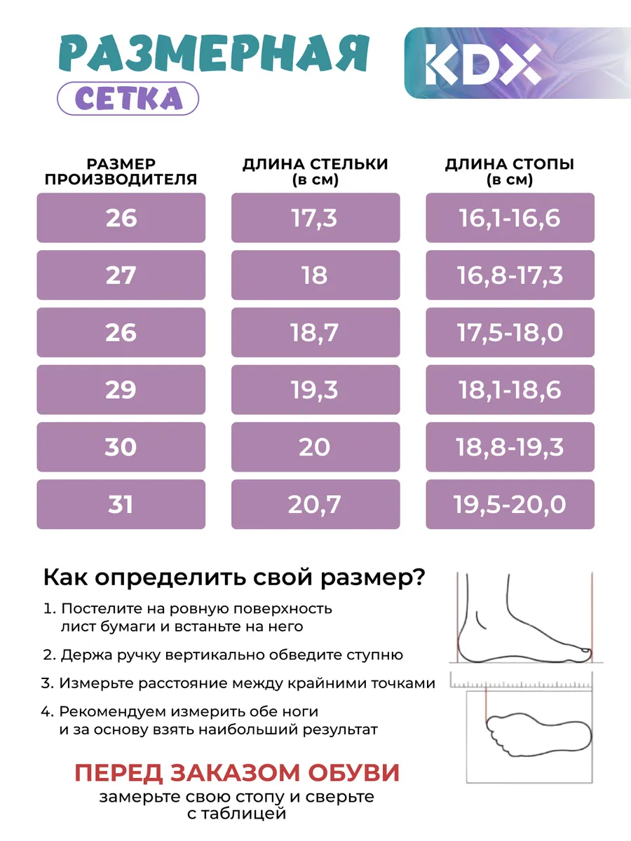 Кроссовки KDX HXSS-01 lilac - фото 5