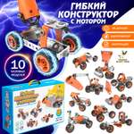 Конструктор PELICAN HAPPY TOYS сборная игровая модель