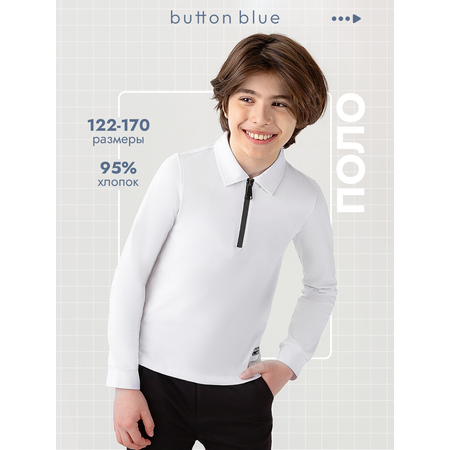 Поло BUTTON BLUE