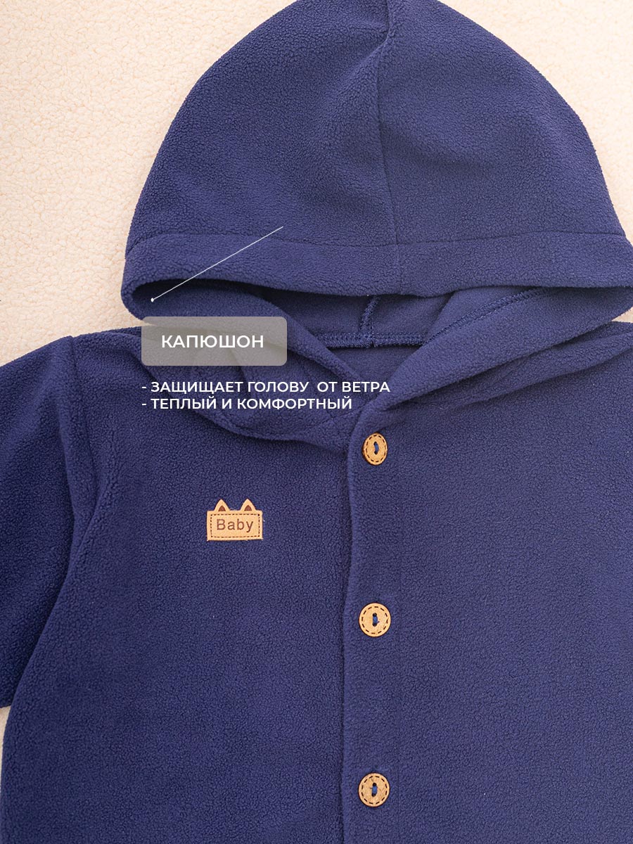 Костюм Voma 2sprКС-116тсин - фото 6