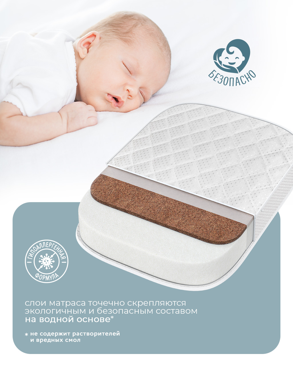 Матрас ШВЕТЕКС Матрас Ортик лайт малый 85х60 - фото 11