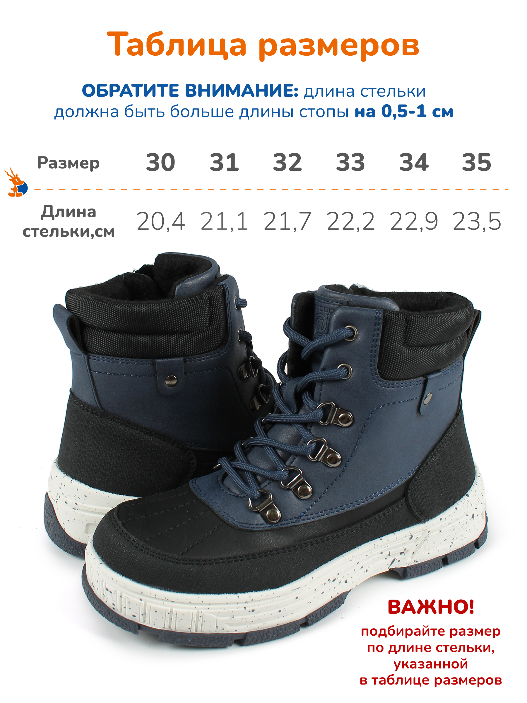 Ботинки Antilopa AL 15412 - фото 2