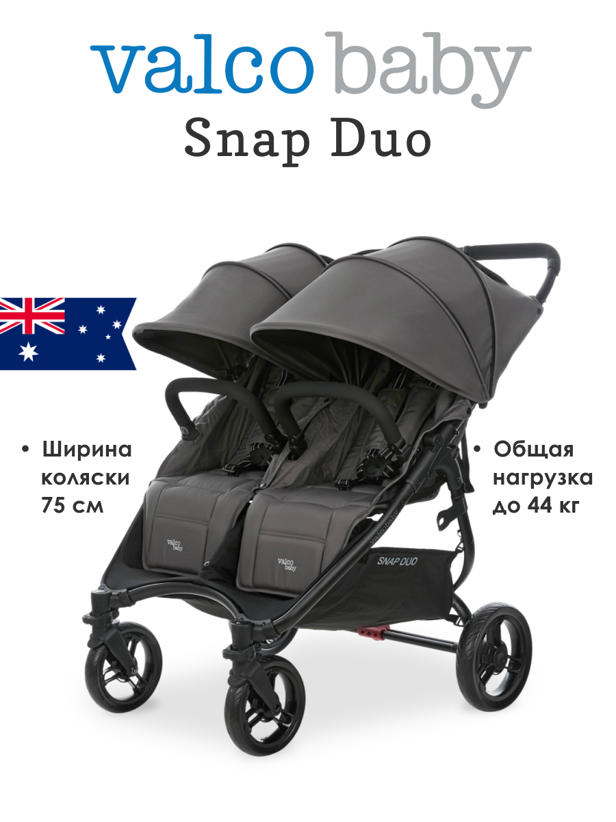 Коляска прогулочная для двойни Valco baby Snap Duo серый - фото 1