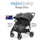 Коляска прогулочная для двойни Valco baby Snap Duo серый