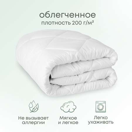 Одеяло OLTEX Холфитекс 140х205 см
