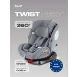 Автокресло Rant Basic Twist Isofix 0+/1/2/3 (0-36 кг) серый