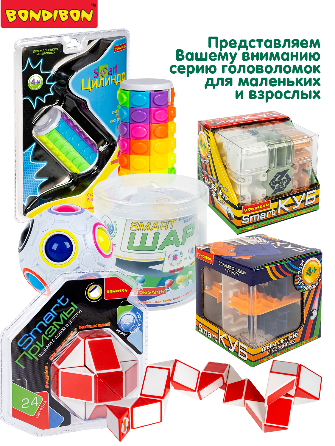 Настольная игра Bondibon 4+ головоломка Умный / Smart - фото 7
