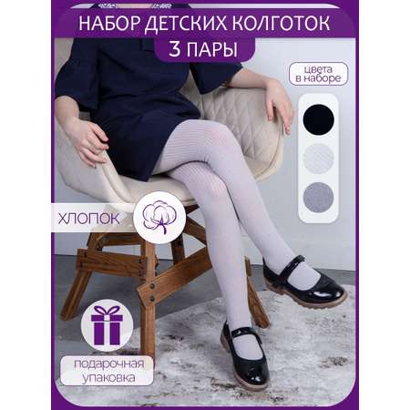 Колготки 3 пары John Jeniford