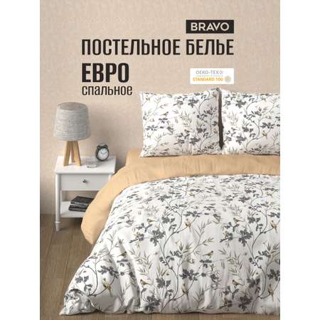 Комплект постельного белья BRAVO Мони евро 4 предм.