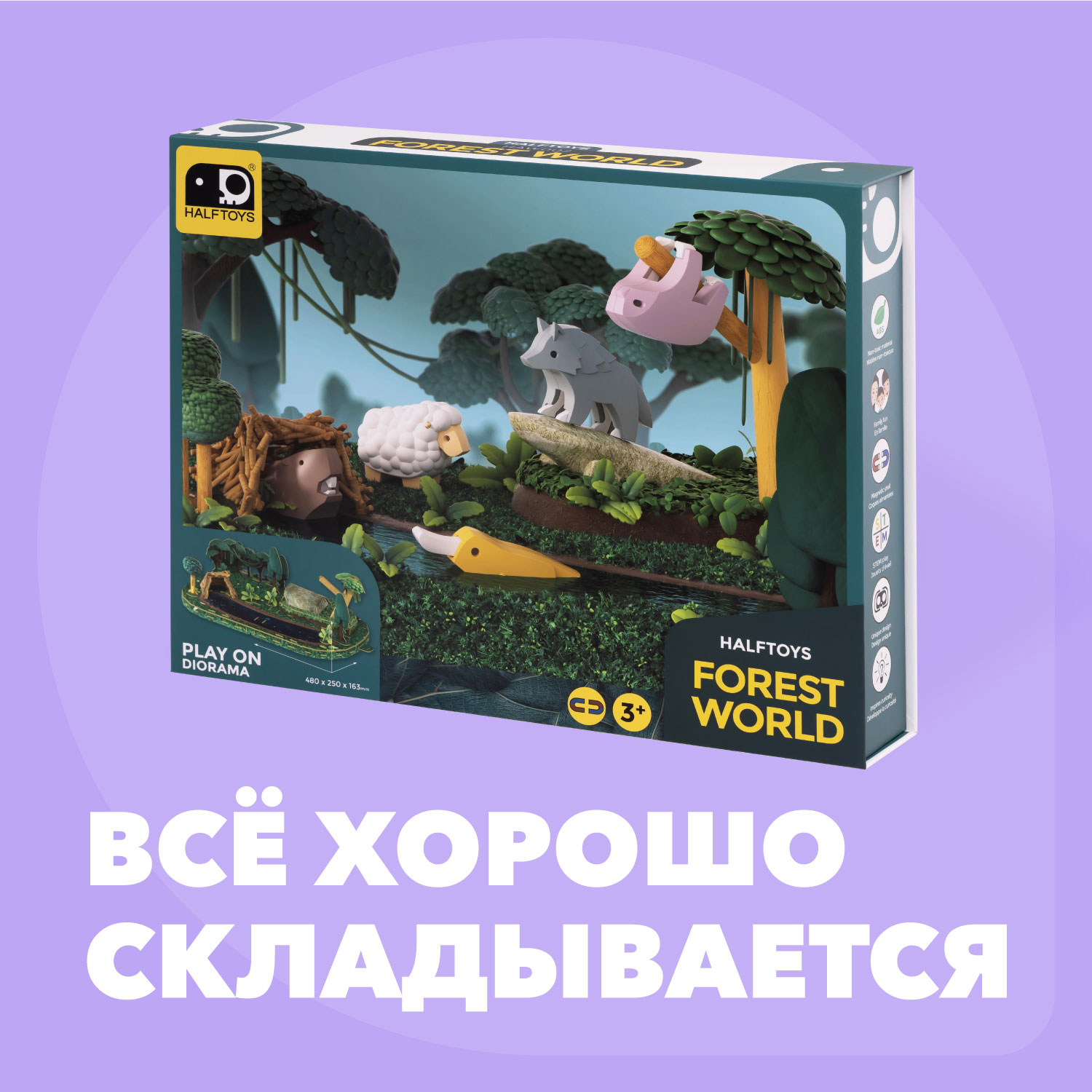 Игровой набор HALFTOYS - фото 10