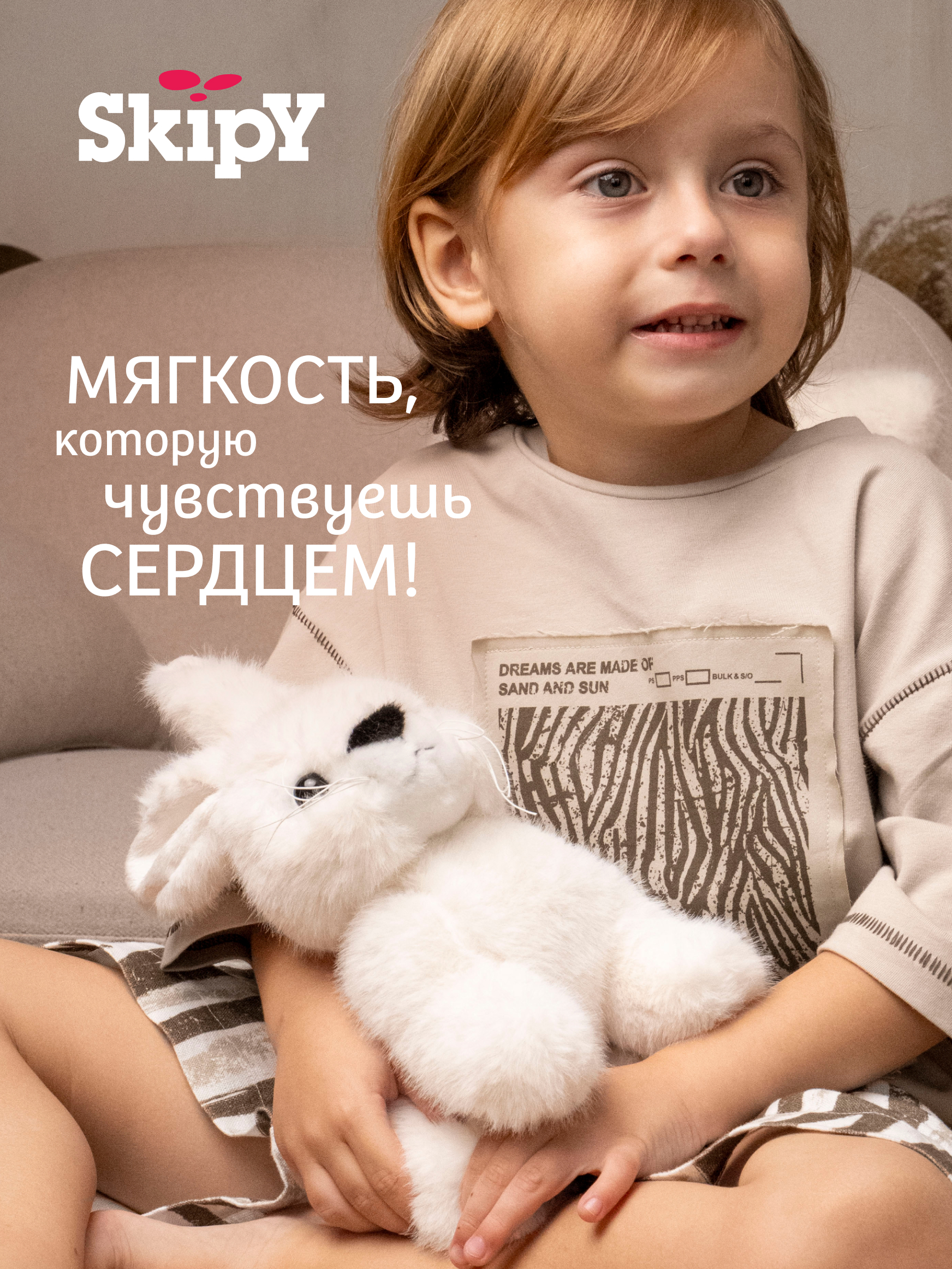 Мягкая игрушка Skipy Кролик белый - фото 2