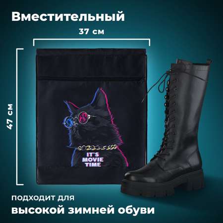 Мешок для обуви Brauberg
