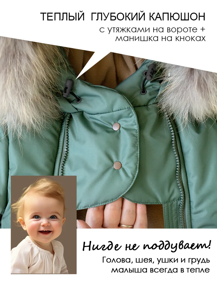 Комбинезон SOFUTO SSV13KBZ048 - фото 6