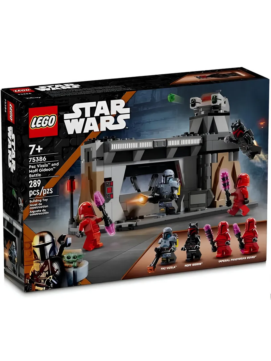 Конструктор LEGO Star Wars 289 дет. - фото 1