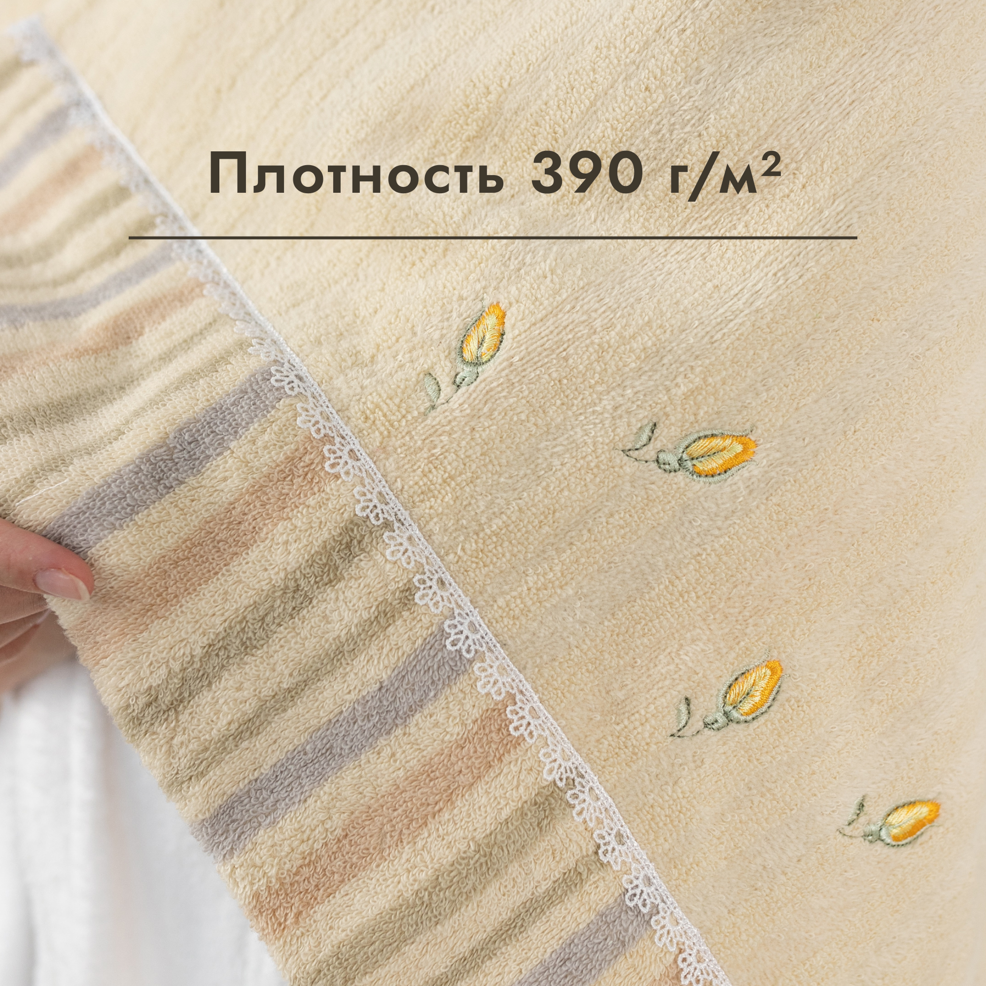 Полотенце Wellness ТЕСС_3-92 70 x 140 см 1 шт. - фото 6