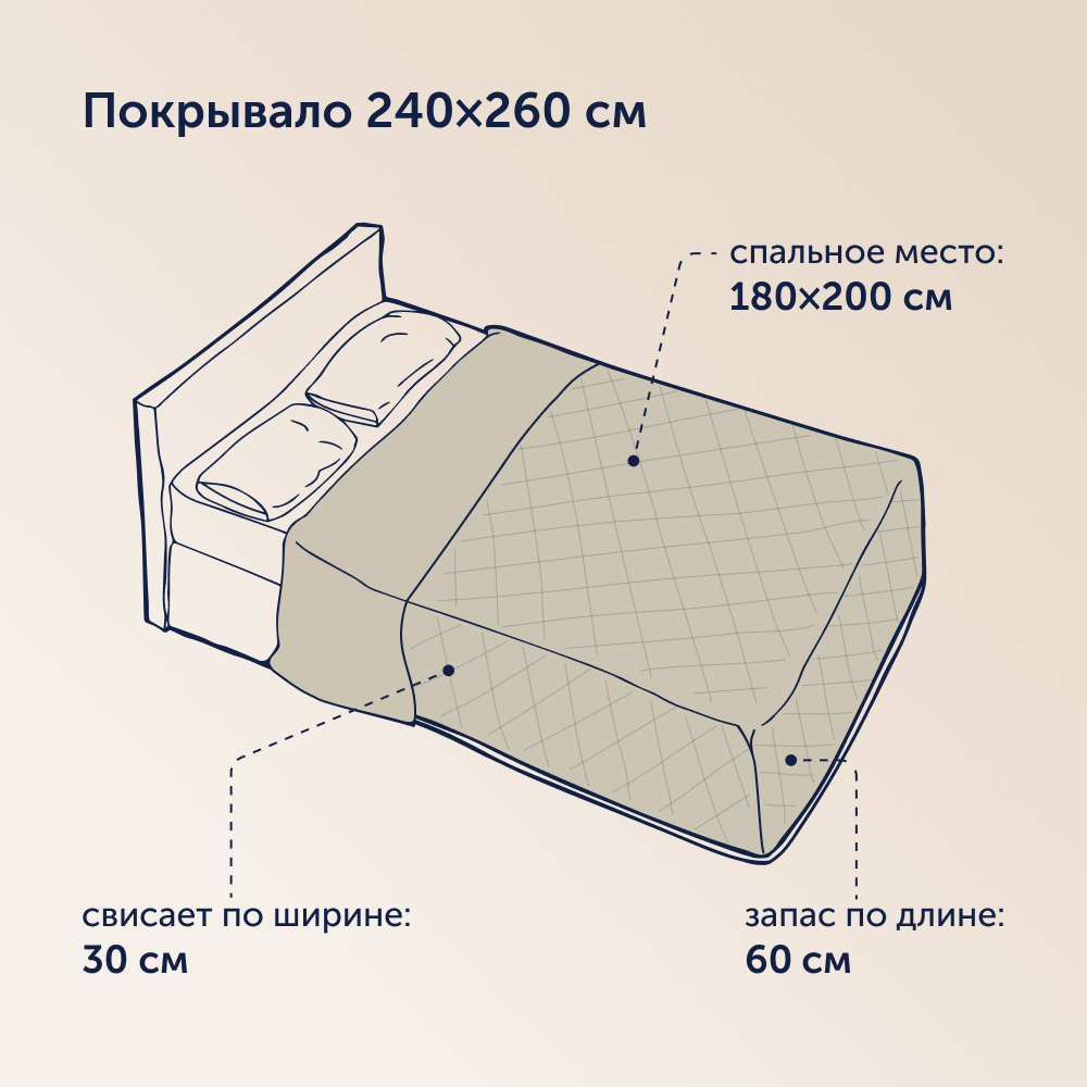 Покрывало buyson BuyMirage 240x260 см Gold - фото 7