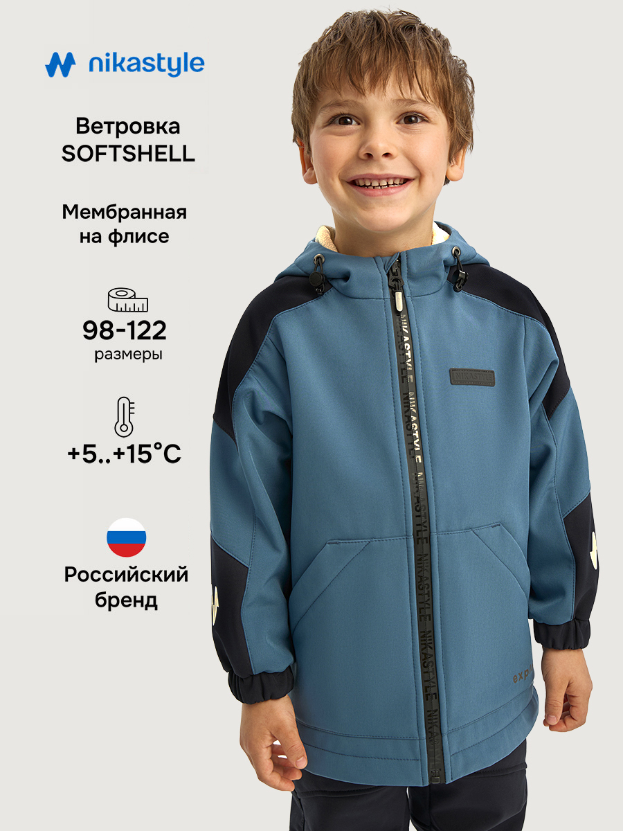 Ветровка NIKASTYLE 4л15326 деним/черный - фото 2
