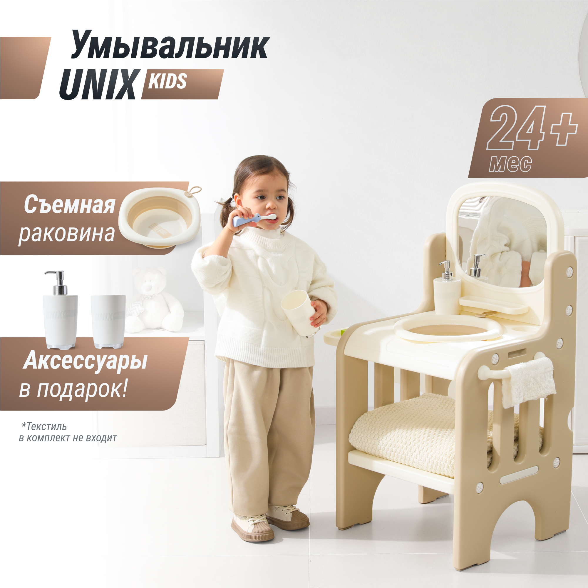 Игрушечная кухня UNIX Kids в ассортименте - фото 8