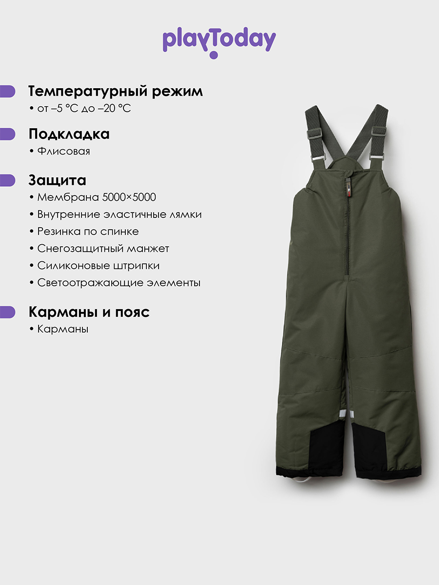 Полукомбинезон PlayToday 32512031 - фото 3