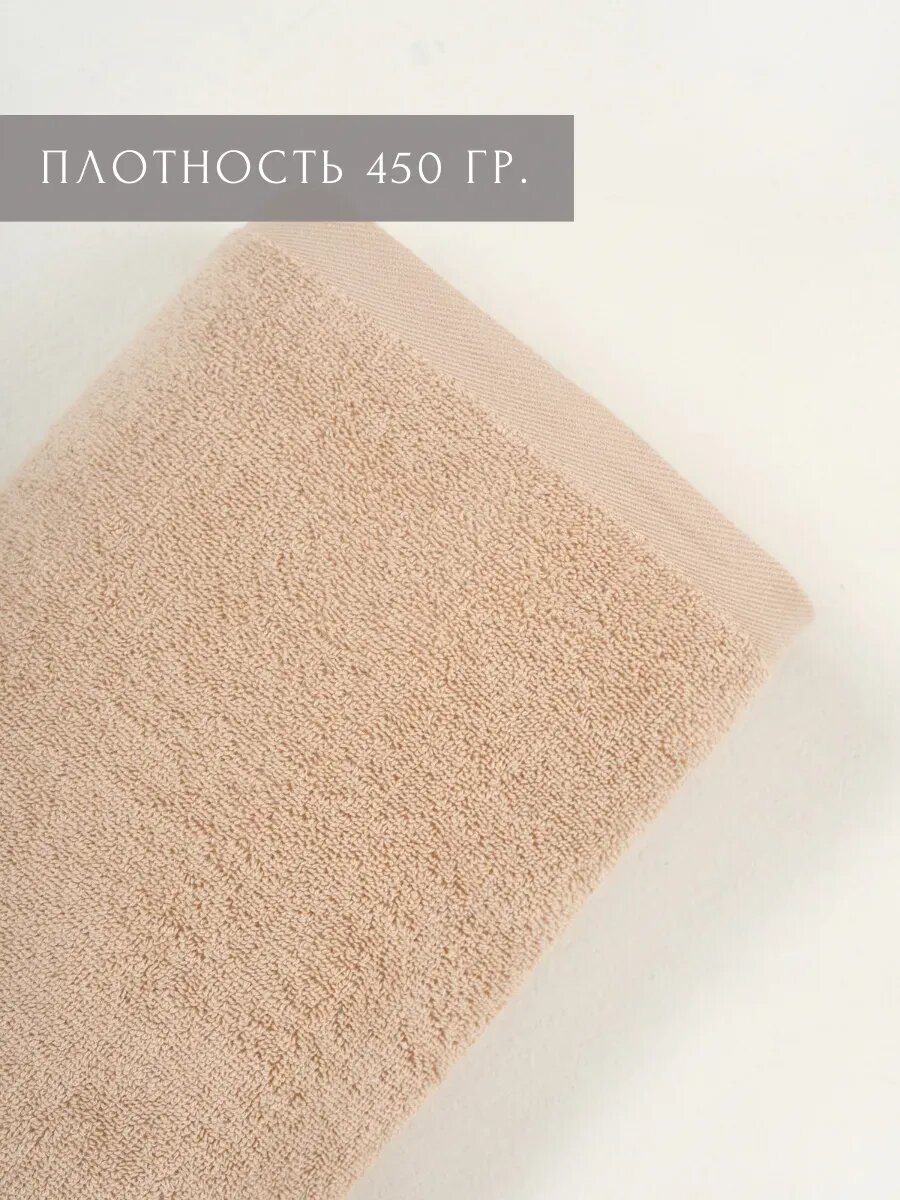 Полотенце Ночь Нежна 90 x 150 см - фото 4