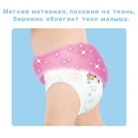 Трусики Moony XXL (13-25 кг) 26 шт.