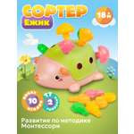Игрушка Smart Baby сортер