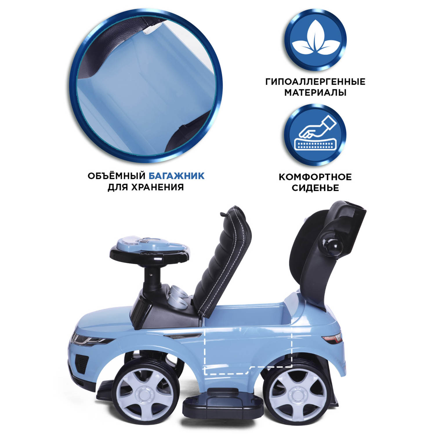 Каталка BabyCare Sport car с ручкой - фото 7