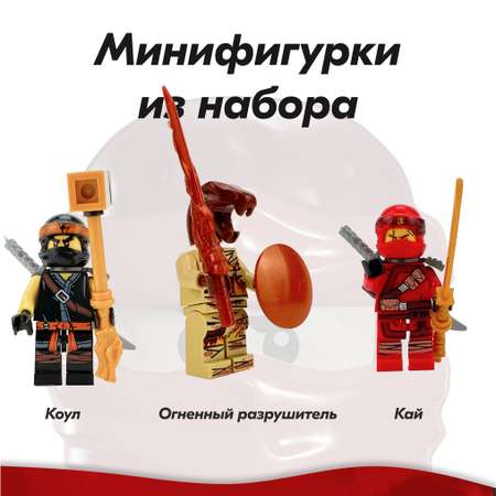 Конструктор LX Раллийный мотоцикл Коула 237 дет.