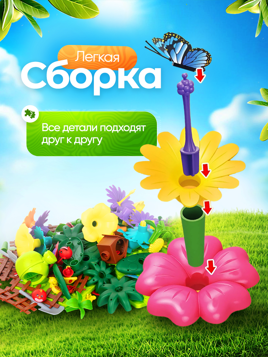 Конструктор SAYFUN toys 302 дет. - фото 7