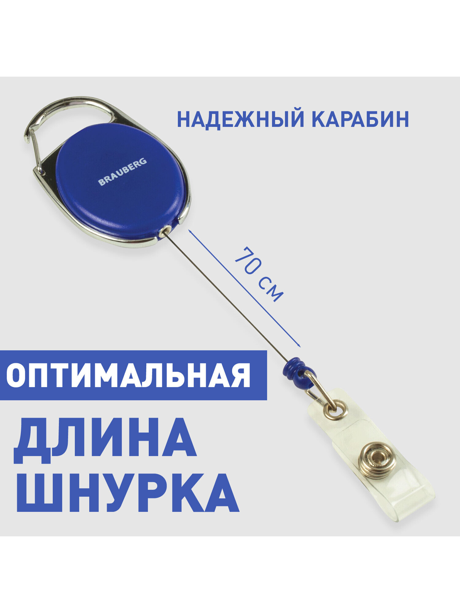 Держатель для бейджа Brauberg - фото 2