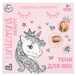 Игрушка Милая леди